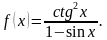 Контрольная работа номер 4 по алгебре 10 класс тригонометрические уравнения мерзляк