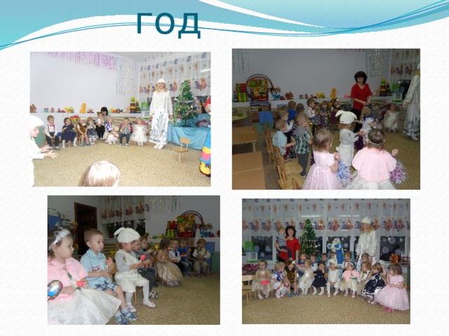 Новый год 
