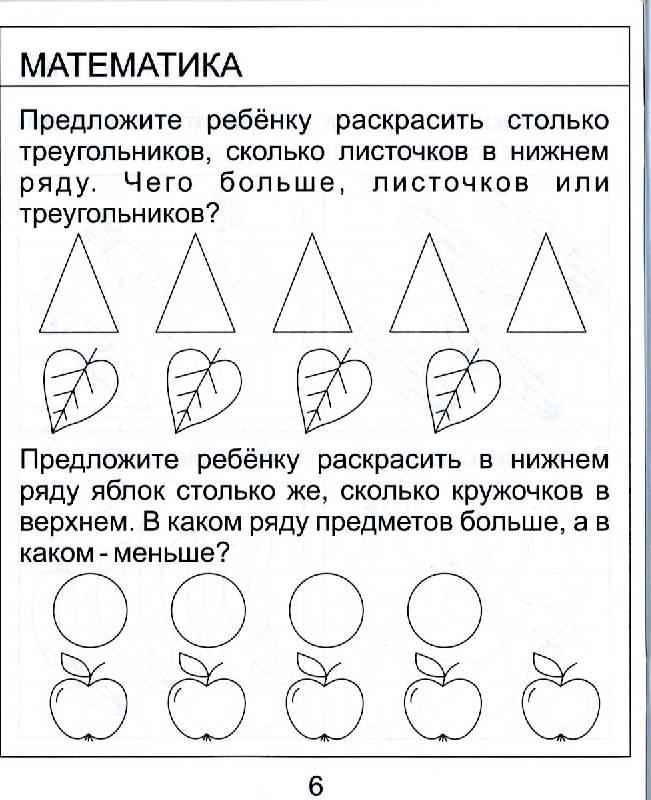 Урок занимательной математики в 8 классе презентация