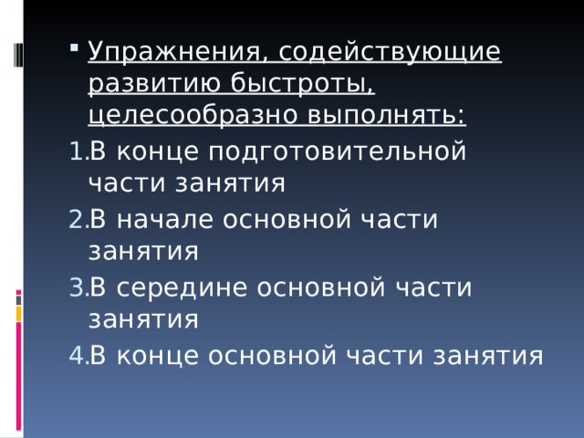 Эти упражнения способствуют увеличению кругозора абитуриентов