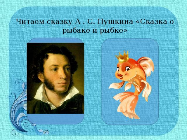 Проектная деятельность " Я и мое имя"