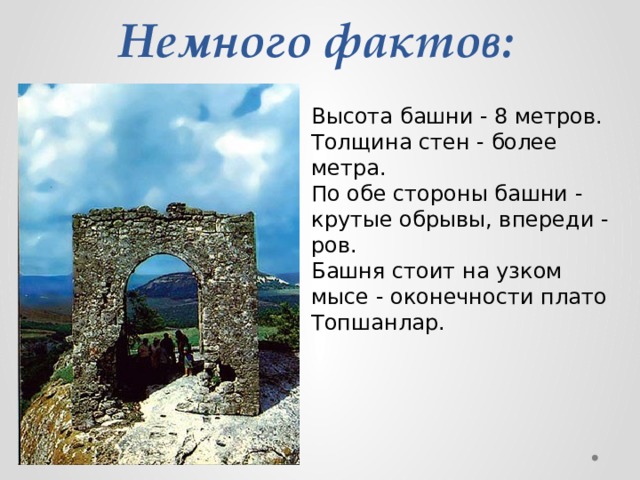 Четырехугольное поле окружено рвом шириной. Четырехугольное поле окружено рвом шириной 3. Четырехугольное поле окружено рвом шириной 3 метра. Поле окружено рвом шириной 3. Четырехугольное поле окружено рвом шириной 3 метра ров наполнен водой.