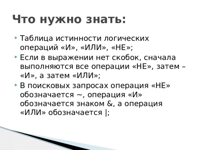 Решение 17 20. Что нужно знать для 20 задания ЕГЭ.