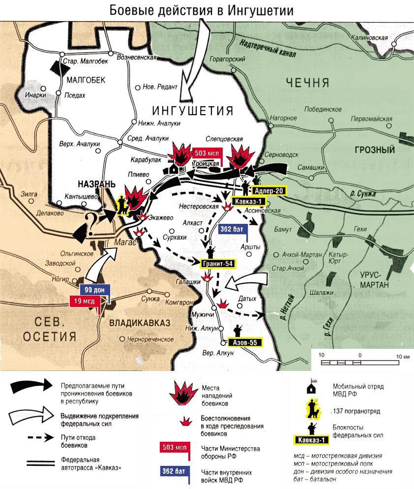 Карта второй чеченской войны