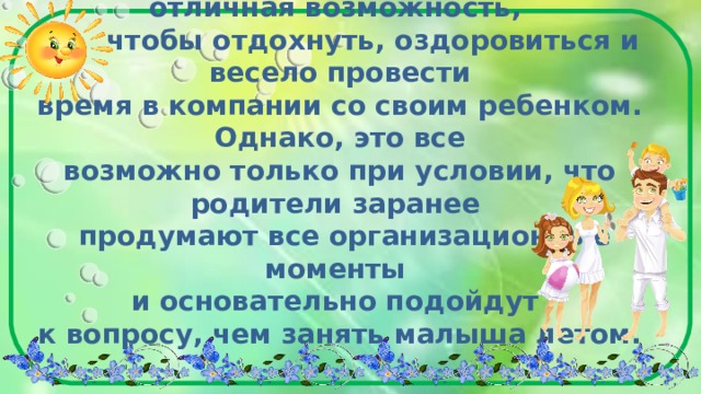 Как с пользой проводить время в телефоне