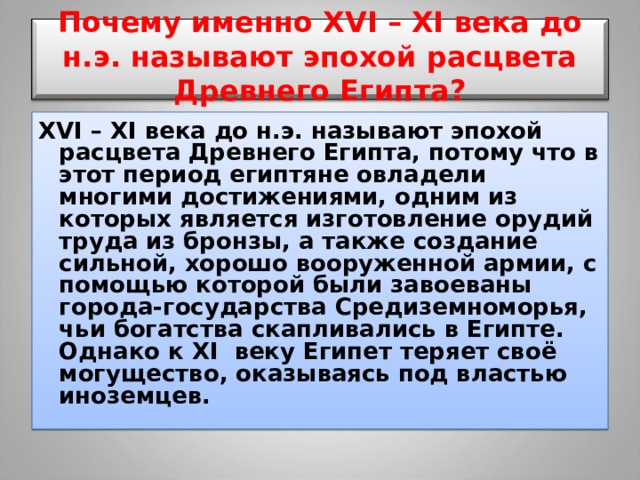 Почему период расцвета великой булгарии связывают с именем хана кубрата