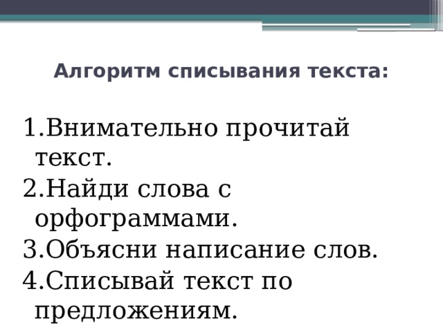 Родина начинается на пороге своего дома