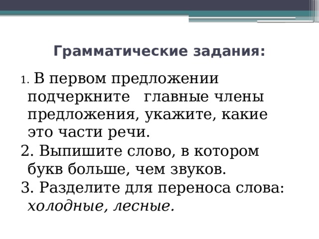 Родина начинается на пороге своего дома