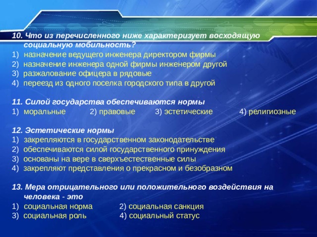 Что из перечисленного означает обещание или вымогательство подкупа оао ржд сдо