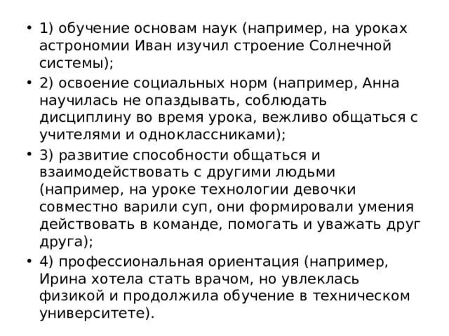 Песня если хочешь быть военным дисциплину соблюдай