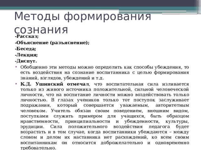 Все бродили от одного стола к другому и с напускным видом равнодушия вели