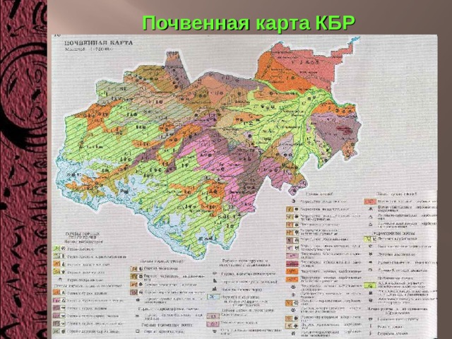 Карта ставропольского края и кабардино балкарии