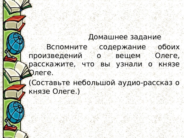 Олег (в иночестве Василий) Романович Брянский, князь: житие, иконы, день памяти