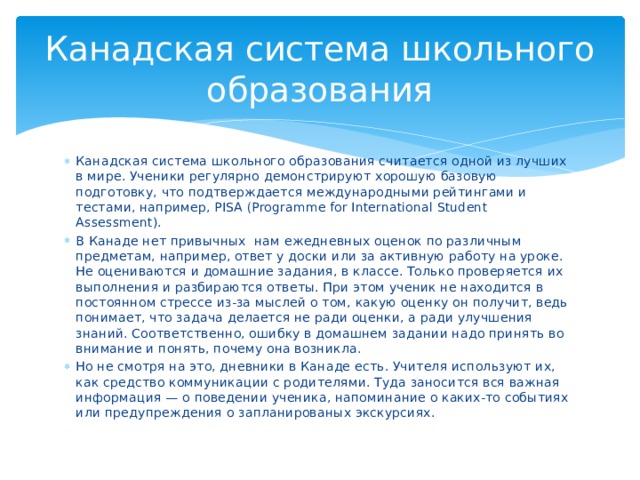 Почему образцы электронной коммуникации привлекательны для лингвистов ответ на вопрос