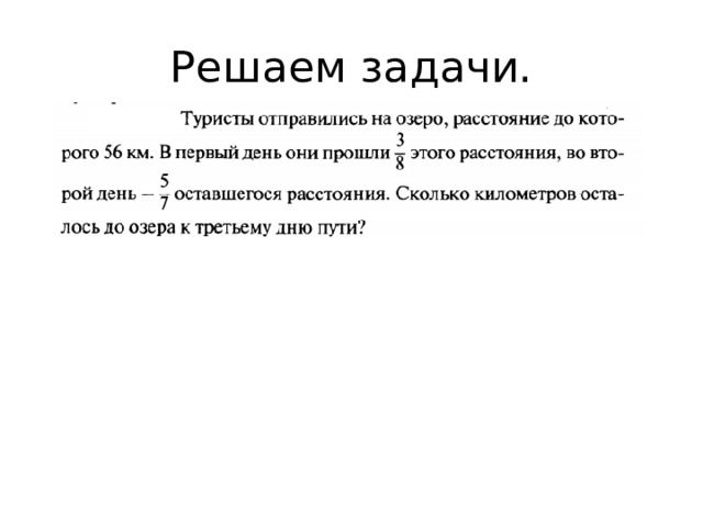 Хэш таблица методом деления. C++ презентация. Достоинства хеш-таблицы. Метод деления хеш функция.