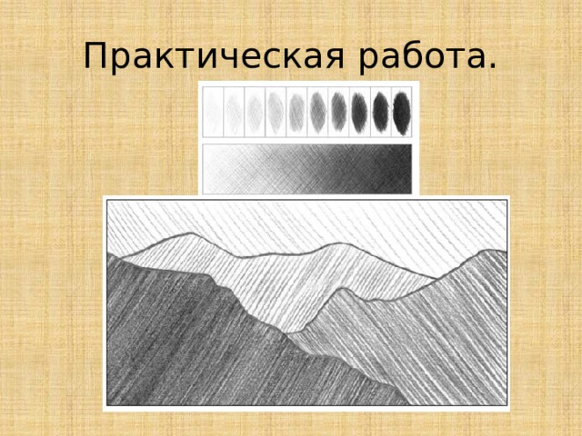 Пять ступеней лестницы покрасили в темный цвет как показано на рисунке штриховкой найдите площадь