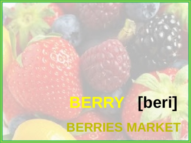 BERRY  [beri] BERRIES MARKET 