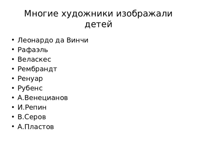 Картинки на тему юность и надежды