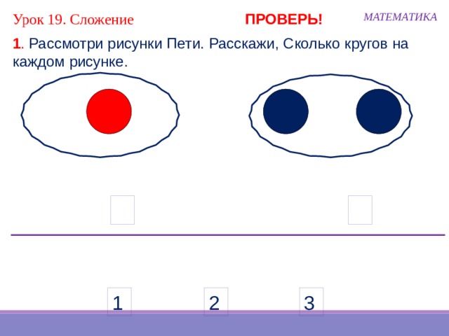 Петя нарисовал 6 больших