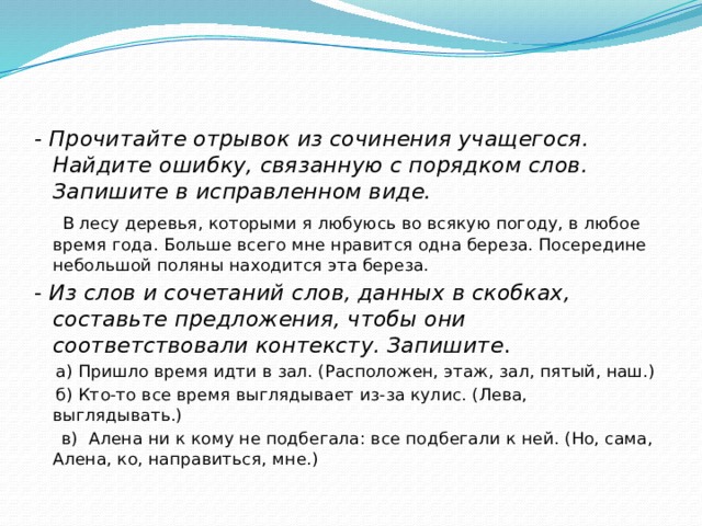 Найдите ошибки в записи программы перепишите программу в исправленном виде program example