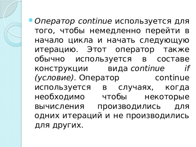 При вводе текста в компьютер оператор не смог разобрать некоторые слова написанные рукой автора