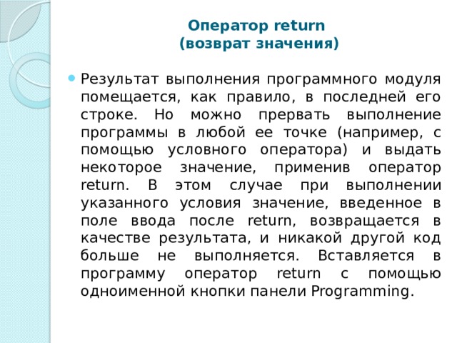 Где хранится значение переменной при выполнении программного кода на жестком диске