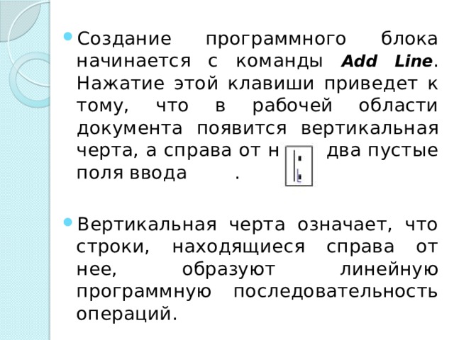 Word увеличение левого поля приведет к тому что