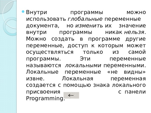 Нельзя связать файловую переменную с еще не существующим дисковым файлом