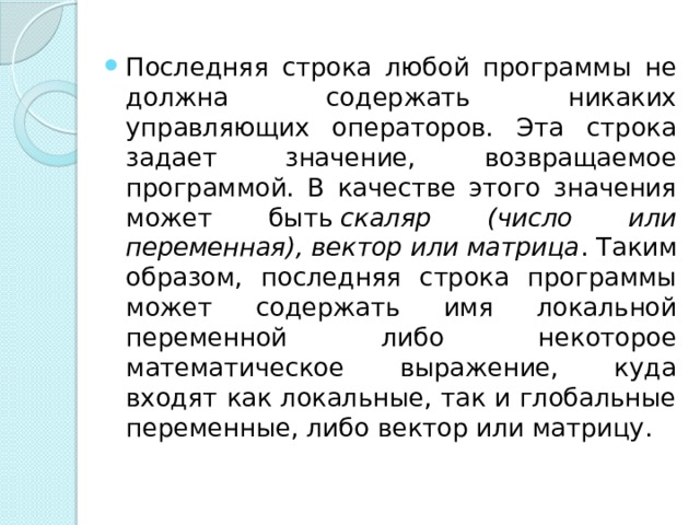 Обязательное возвращаемое значение не задано 1с веб сервис