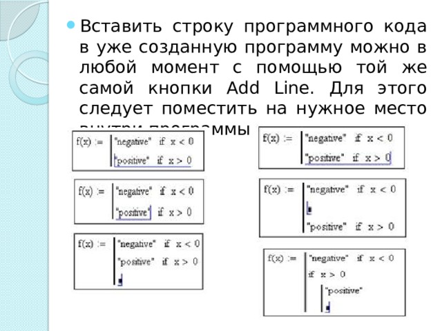 Вставить в то же место illustrator