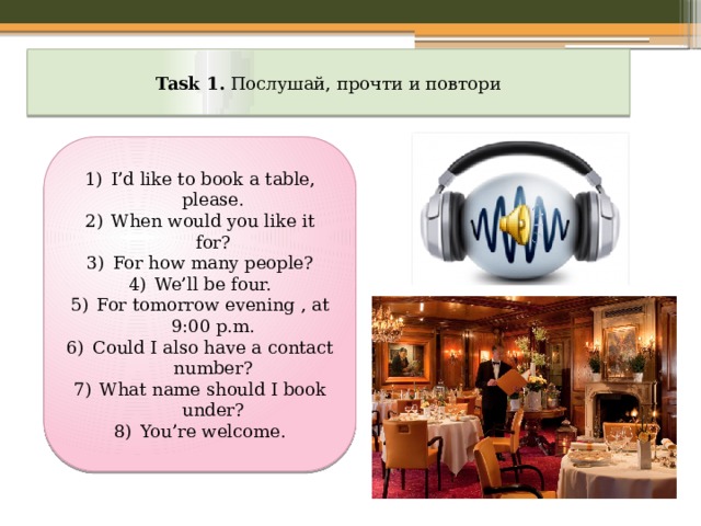 Spotlight 6 Module 8 English in use презентация. Hello i d like to book a Table Spootlight 6.