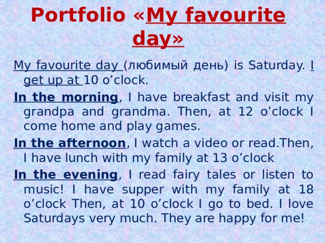 My favourite day. My favourite Day 6 класс сочинение. My favourite Day 3 класс сочинение. My favourite Day is 3 класс. Сочинение my favourite Day 3 класс по английскому.