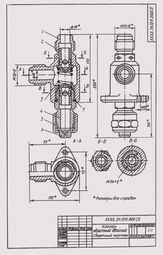 Купить Кран сливной МЧ00.03.00.00 solidworks