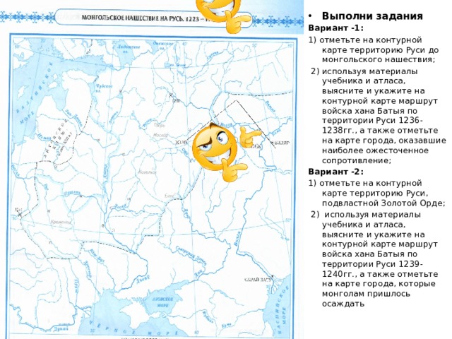 Монголо татарское нашествие на русь 1223 1242 контурная карта