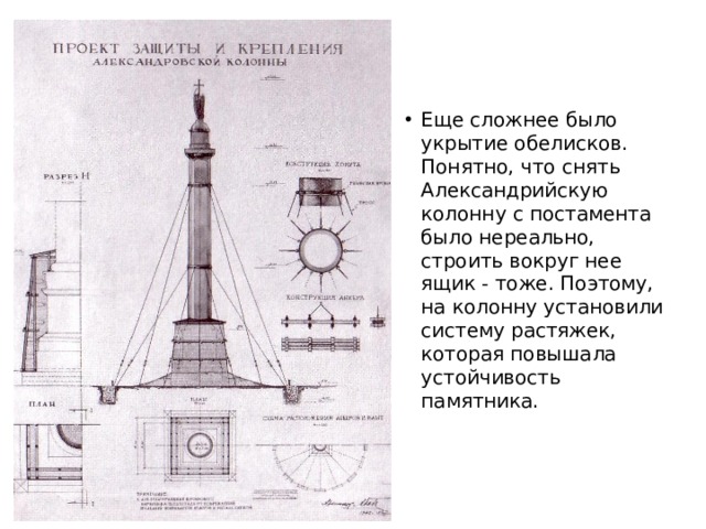 Садовый обелиск чертеж