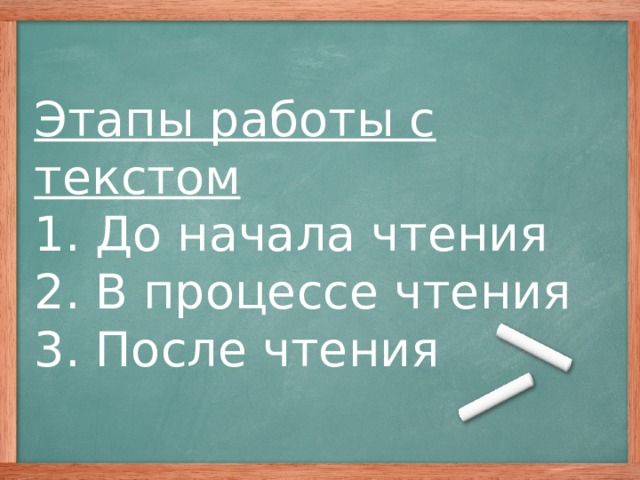 Работа с текстом картинки