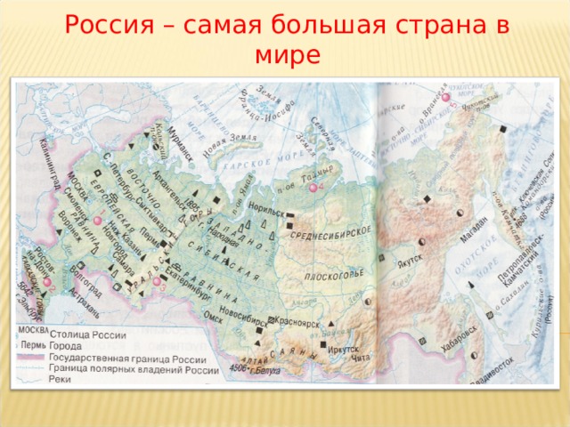 Физическая карта среднесибирского плоскогорья