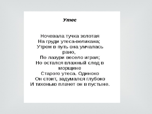 Творческий путь любимого исполнителя проект по музыке 8 класс