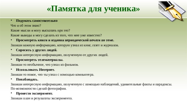 Как можно использовать компьютер для автоматизации эксперимента