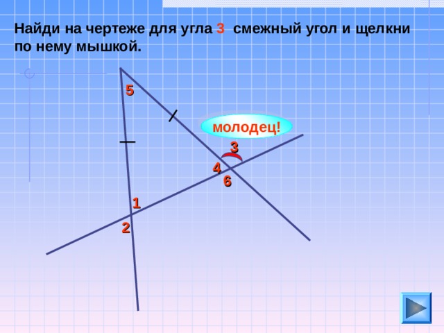 На чертеже один угол лишний