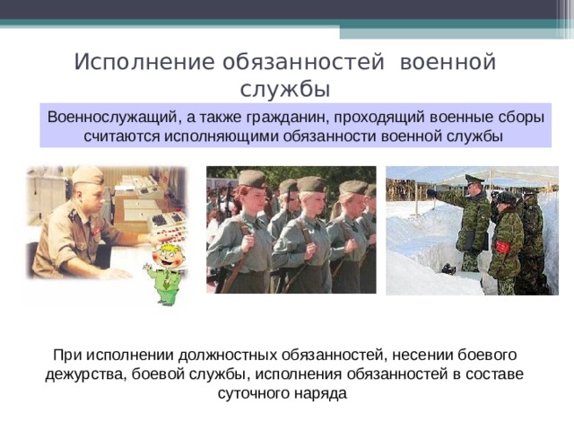 Командир боевой машины обязанности