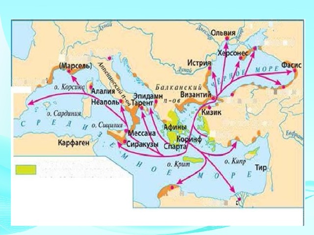 Контурная карта по истории 5 класс стр 11 греческая колонизация