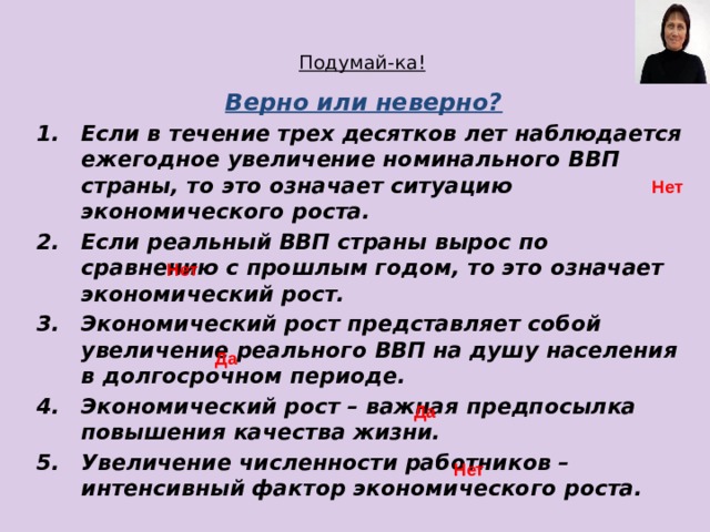 Ситуация значение