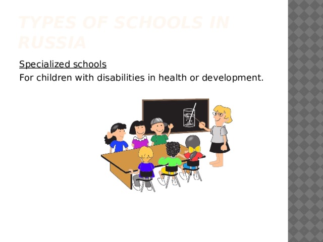 Types of schools in russia Specialized schools For children with disabilities in health or development. 
