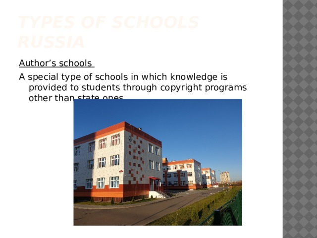 Types of schools Russia Author’s schools A special type of schools in which knowledge is provided to students through copyright programs other than state ones. 