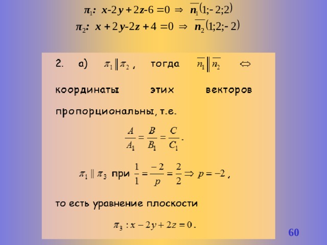 55 