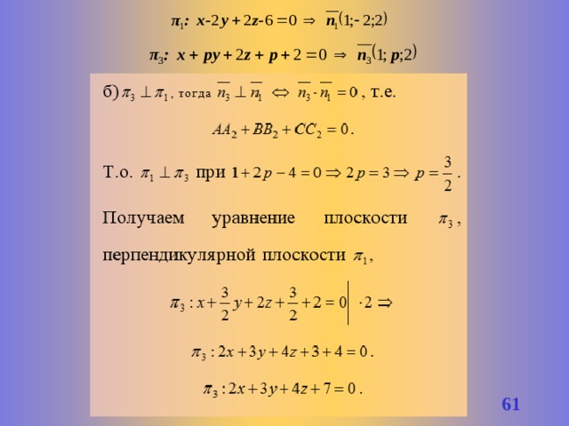 55 