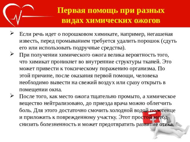 Оратор отметил о том что требуется много средств для выполнения намеченного плана