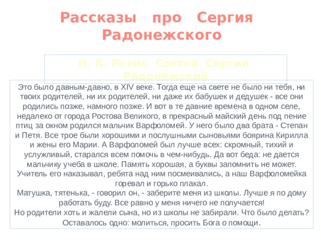 Пенсии ваши заберите у рфии вот тут руководство к действию