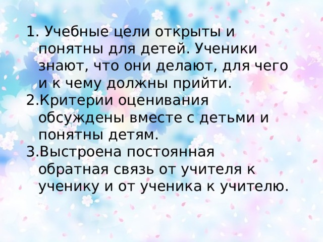 Должны прийти